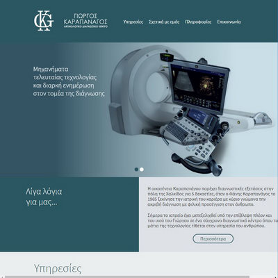 Karapanagos Site Grafix Design Studio